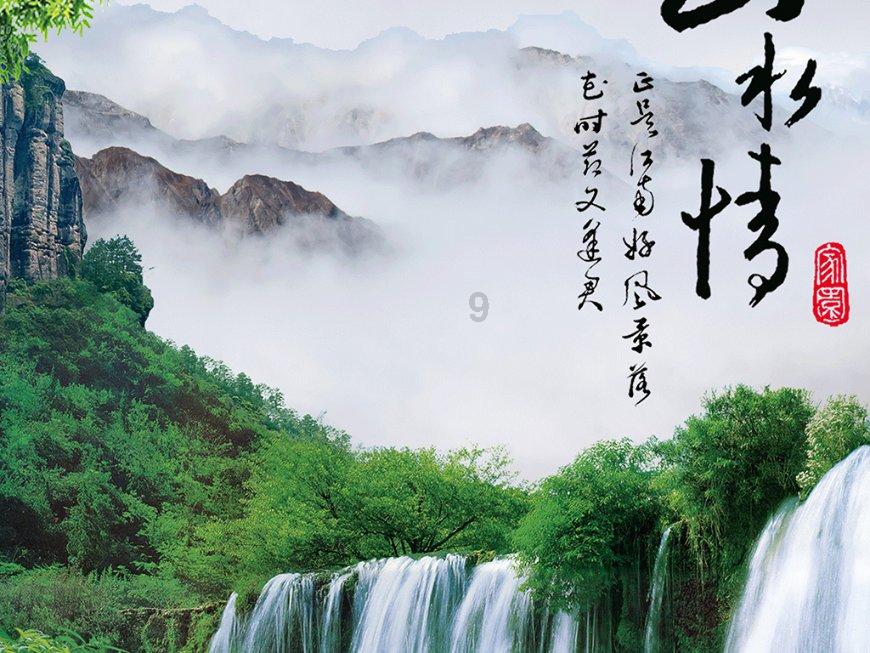 茶文化分享之茶联茶诗(10)
